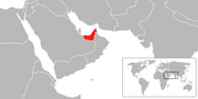 Объединённые Арабские Эмираты - Местоположение